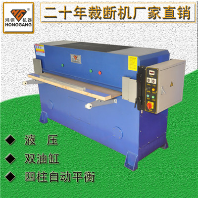 液压裁断机.jpg