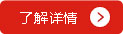 鸿钢裁断机