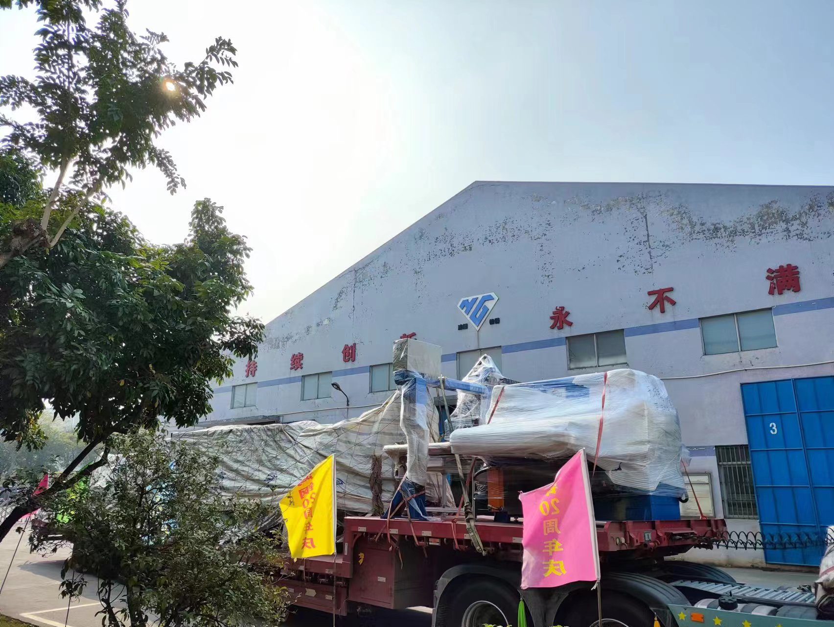 微信图片_20240109075537.jpg