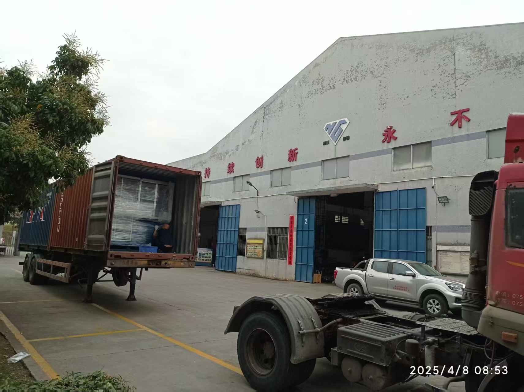 微信图片_20250410084356.jpg