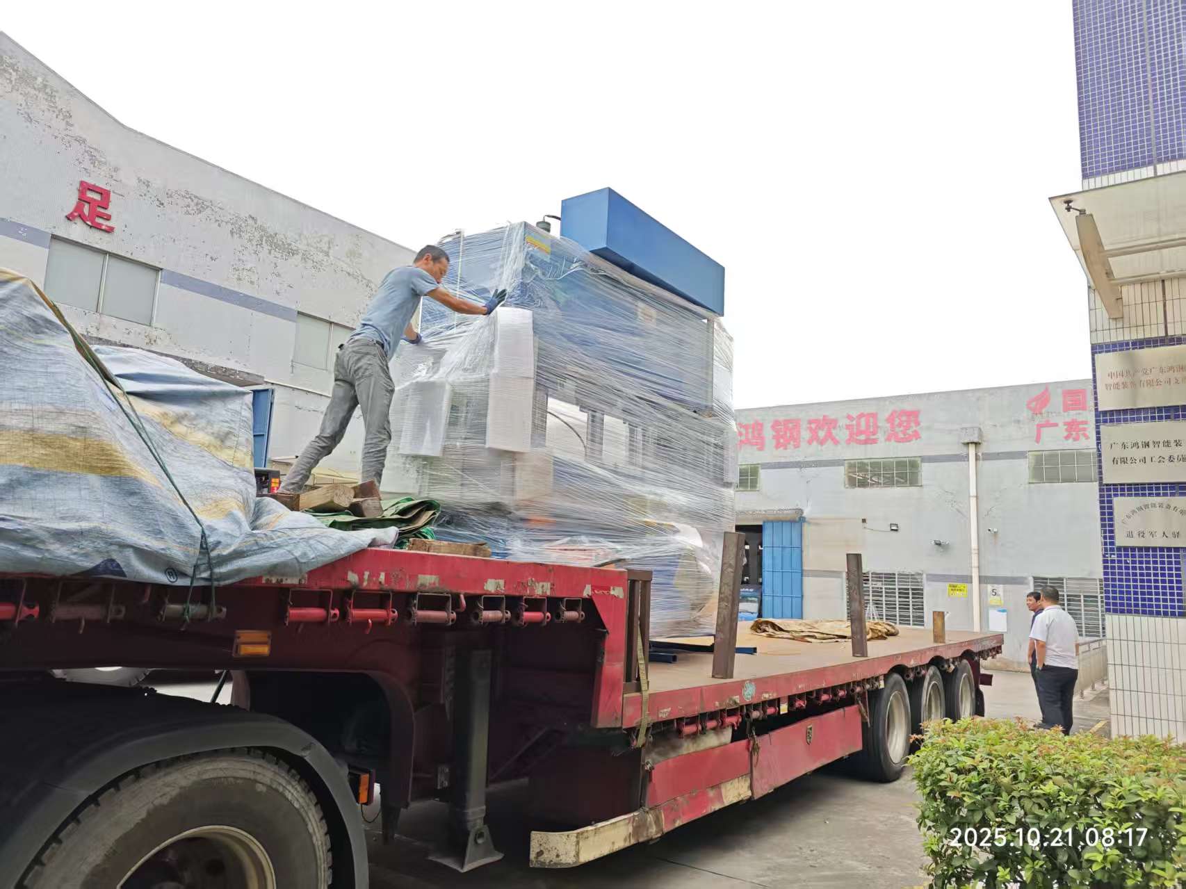 微信图片_20251021090051_136_131.jpg